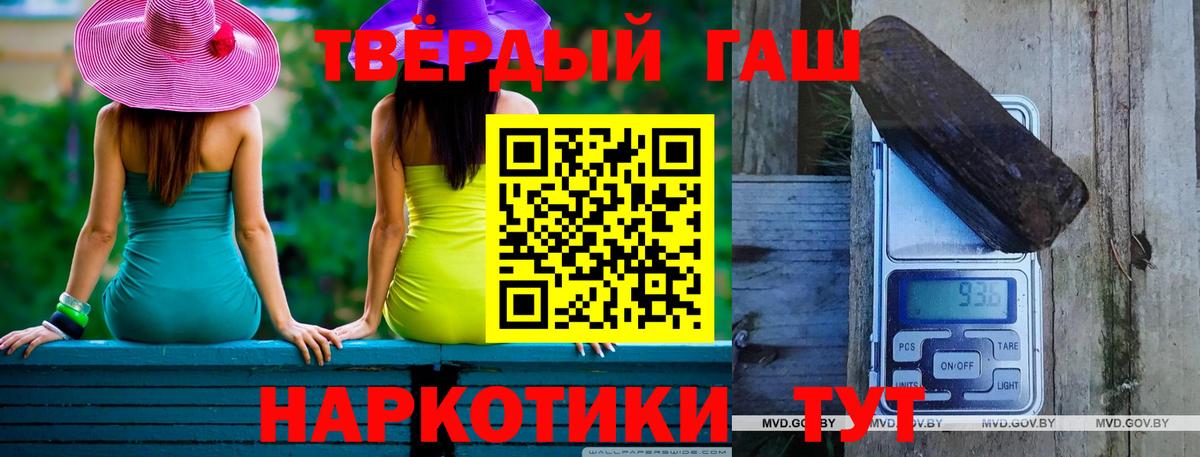 Гашиш гарик  Вход с VPN  Омск  Гашиш Cannabis 