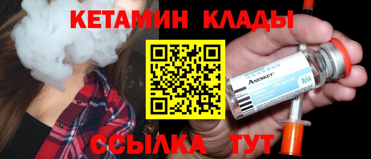 Омск  Конопля  Вход с VPN  ГАШ  Канабис  МЕФ  КОКАИН  ГАШ  МЕФ кристаллы  Где купить  LSD-25 