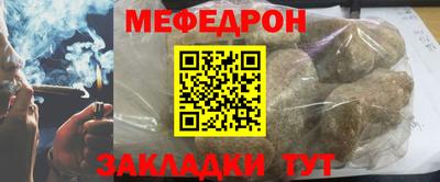 кокаин Северобайкальск