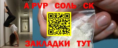 не бодяженный Севастополь