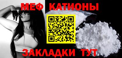 мет Свободный