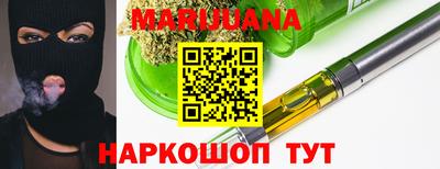 амф Славянск-на-Кубани