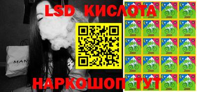 амф Славянск-на-Кубани