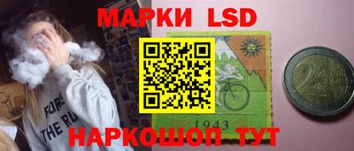 каннабис Славгород