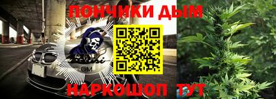 кокаин Северобайкальск