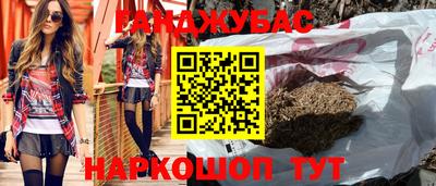 мет Свободный