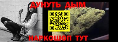 кокаин Северобайкальск