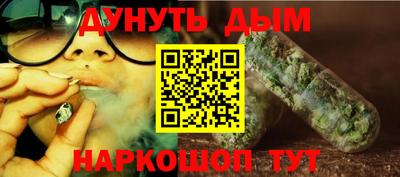 кокаин Северобайкальск