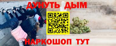 кокаин Северобайкальск