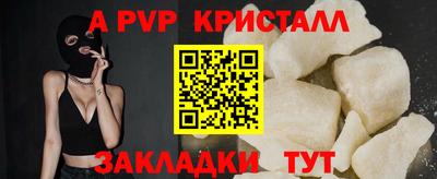 кокаин Северобайкальск