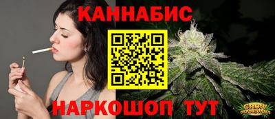 кокаин Северобайкальск
