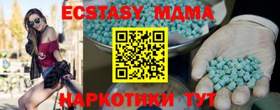 мет Свободный