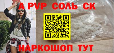 кокаин Северобайкальск