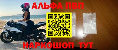 каннабис Славгород