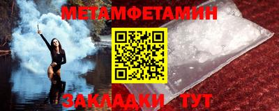 мет Свободный