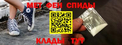 мет Свободный