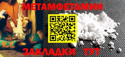 кокаин Северобайкальск