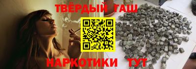 кокаин Северобайкальск