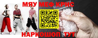 мет Свободный