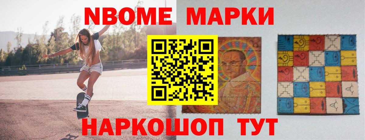 LSD-25 экстази ecstasy Омск