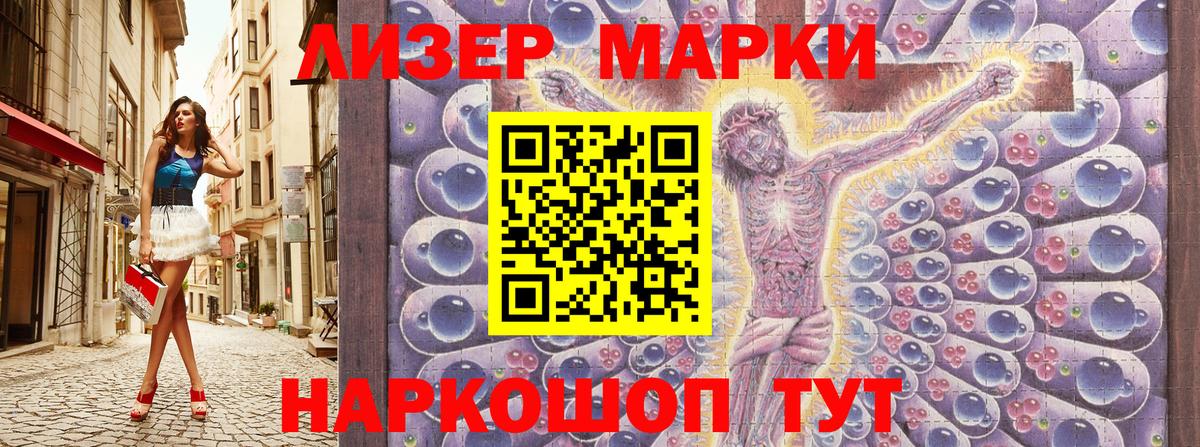 Марки NBOMe  Марки NBOMe 1,5мг  Вход с VPN  Омск  Марки NBOMe 1,5мг 