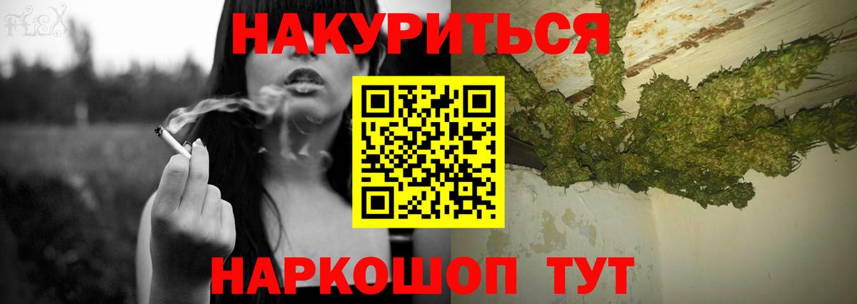 Шишки марихуана SATIVA & INDICA  Вход с VPN  Бошки Шишки план  Омск  Марихуана SATIVA & INDICA 